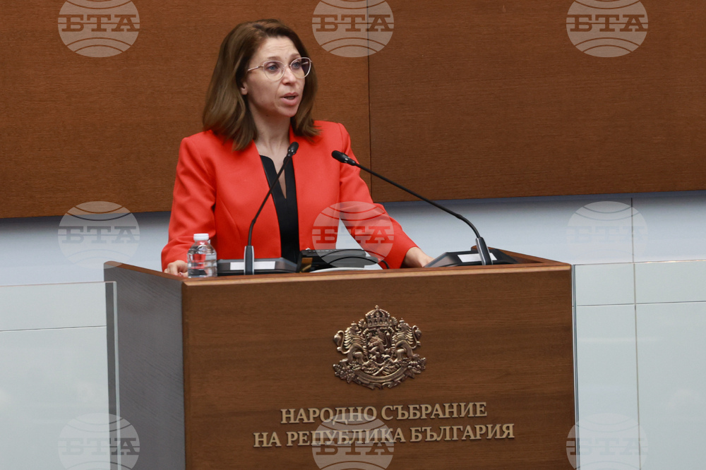 Парламент - заседание