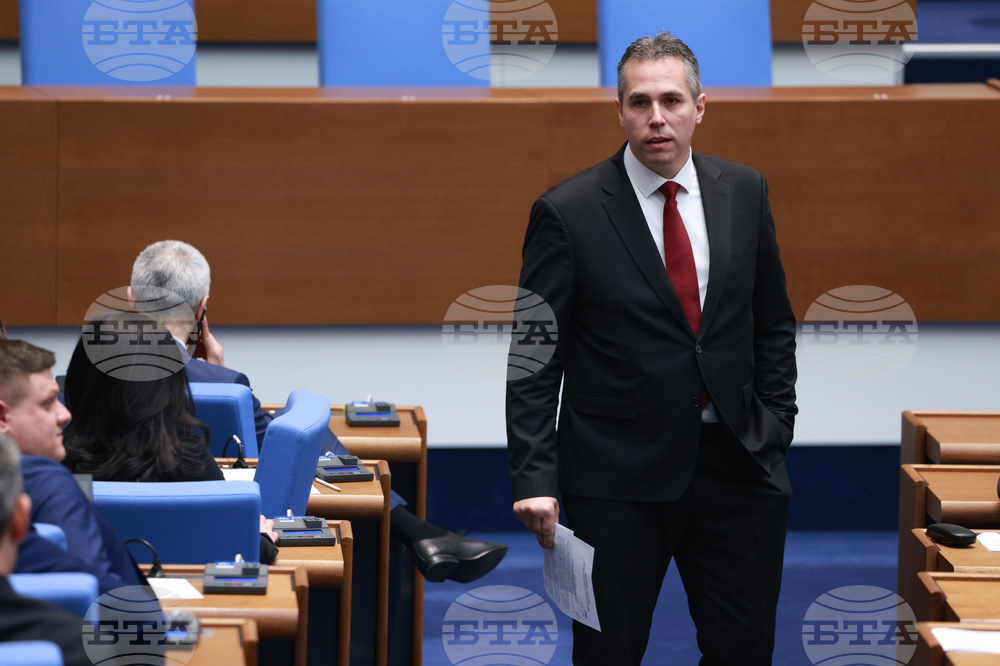 Парламент - заседание