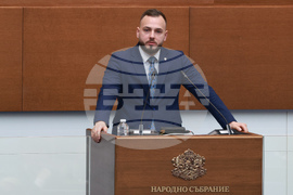 Парламент - заседание