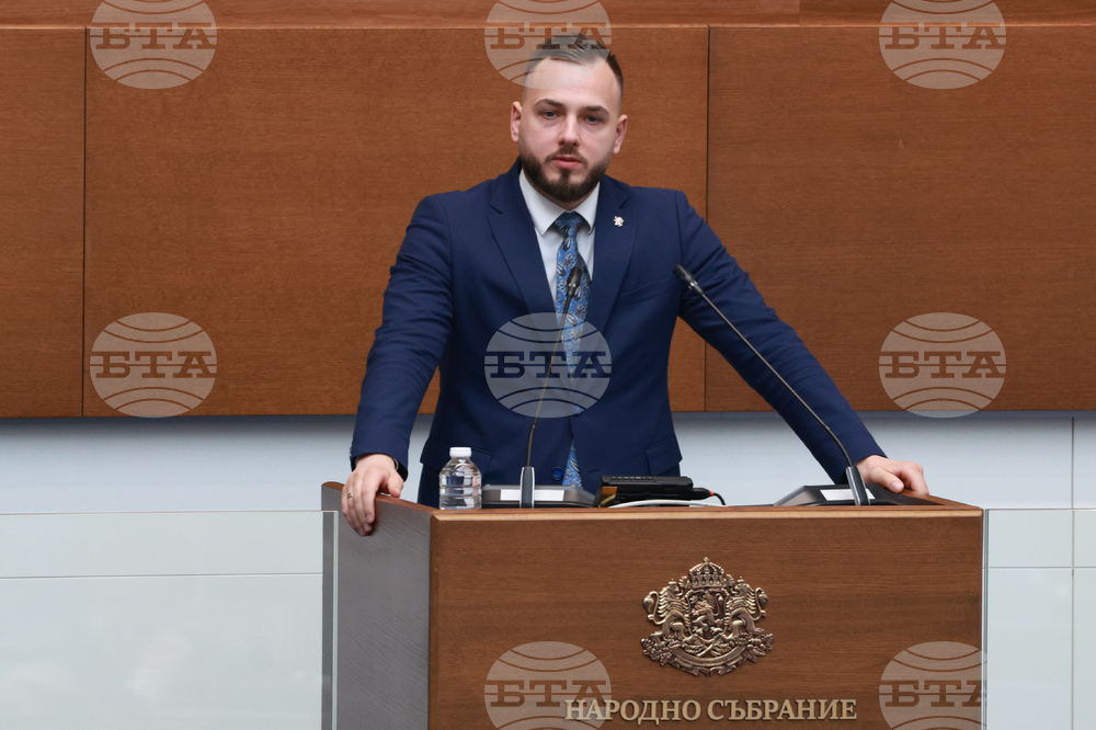 Парламент - заседание