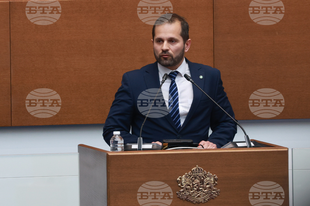 Парламент - заседание