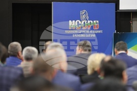 Национално сдружение на общините в Република България - общо събрание