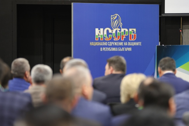 National Association of Municipalities Holds General Assembly, Agrees on Budget and Adopts Programme for 2025