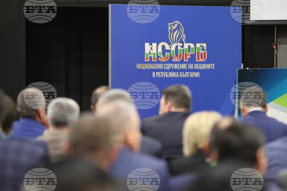 Национално сдружение на общините в Република България - общо събрание