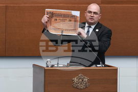 Парламент - заседание