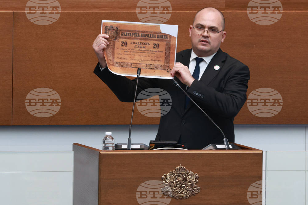 Парламент - заседание