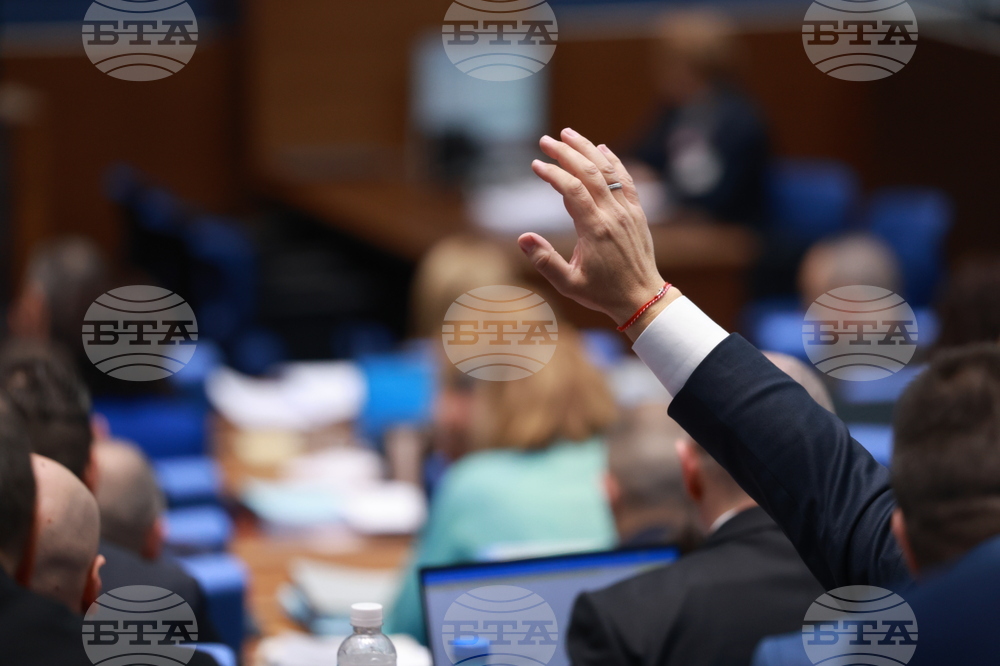 Парламент - заседание