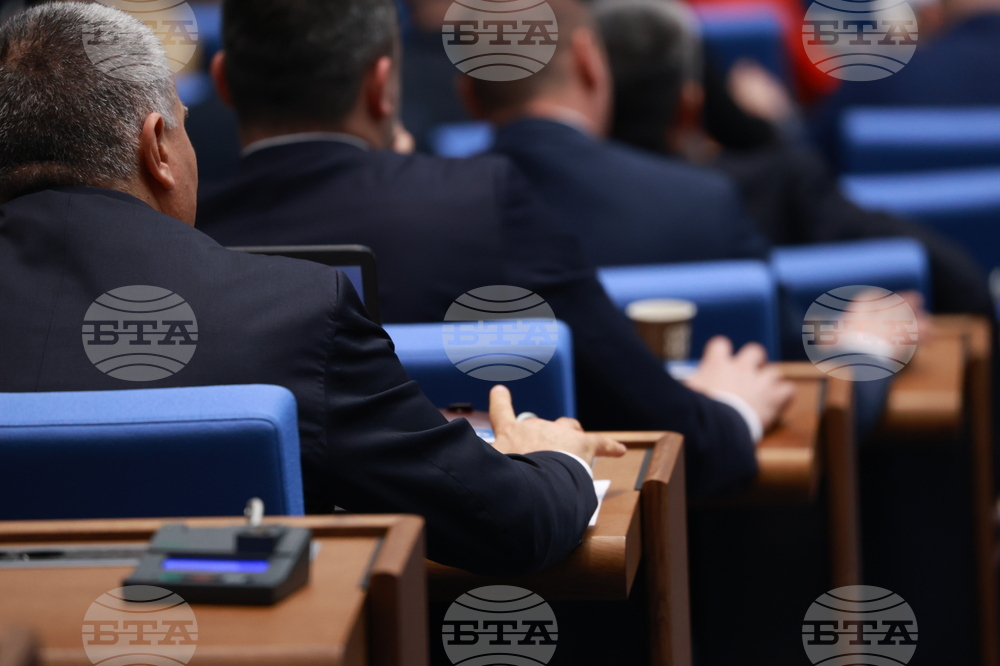 Парламент - заседание