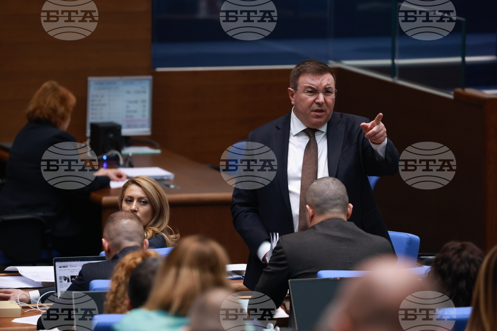 Парламент - заседание