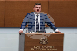 Парламент - заседание