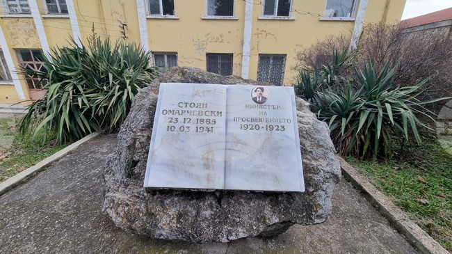 Читалището в новозагорското село Омарчево отбелязва 120 години от създаването си