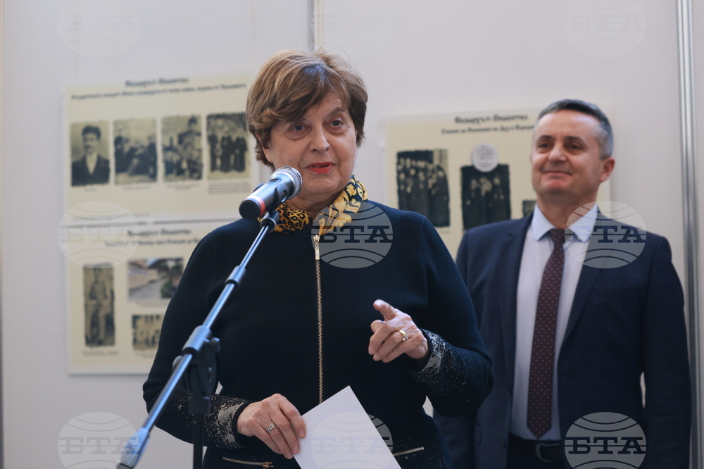 Народно събрание - „Екзархът спасител и спасените деца” - изложба