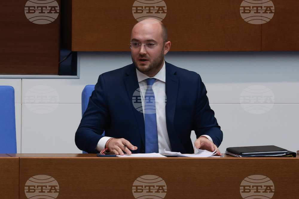 Парламент - заседание