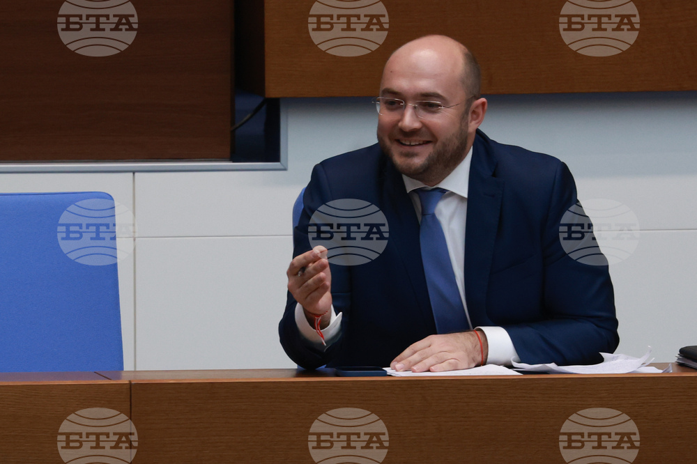 Парламент - заседание