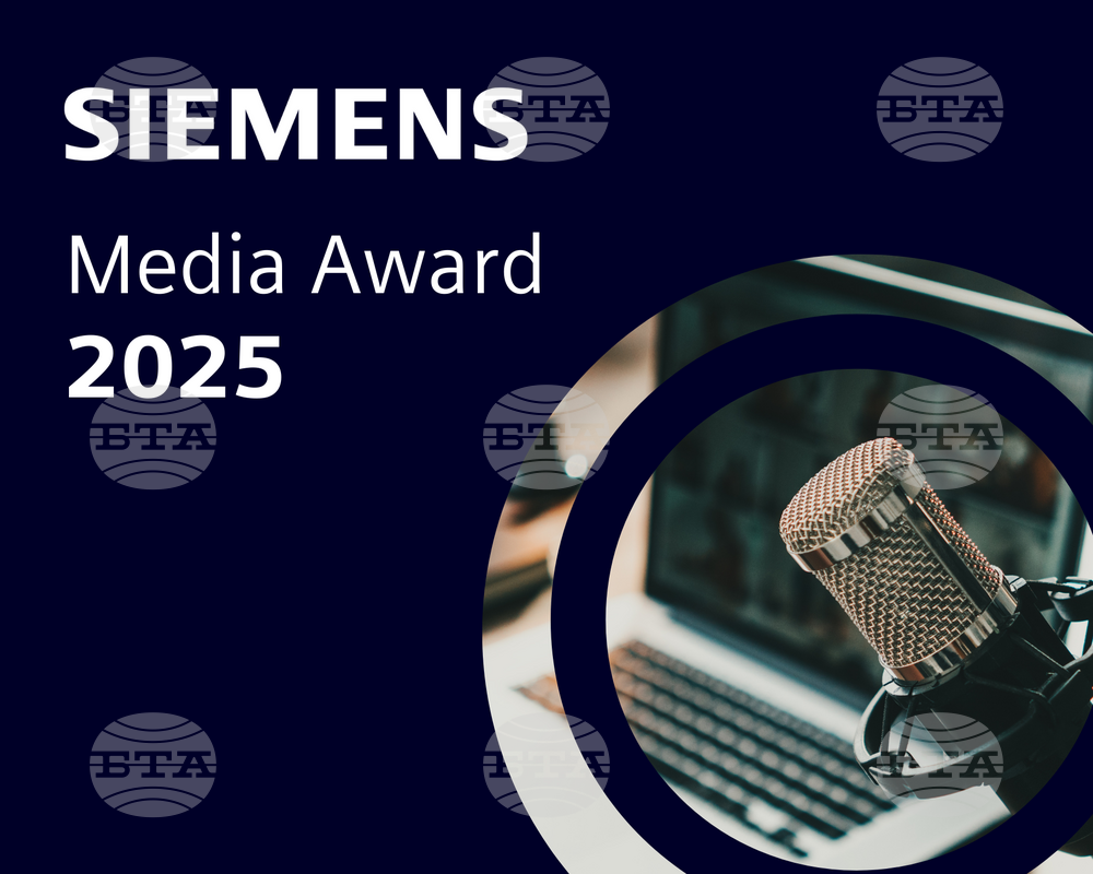На 10 март изтича срокът за кандидатстване в конкурса за журналисти Siemens Media Award 2024