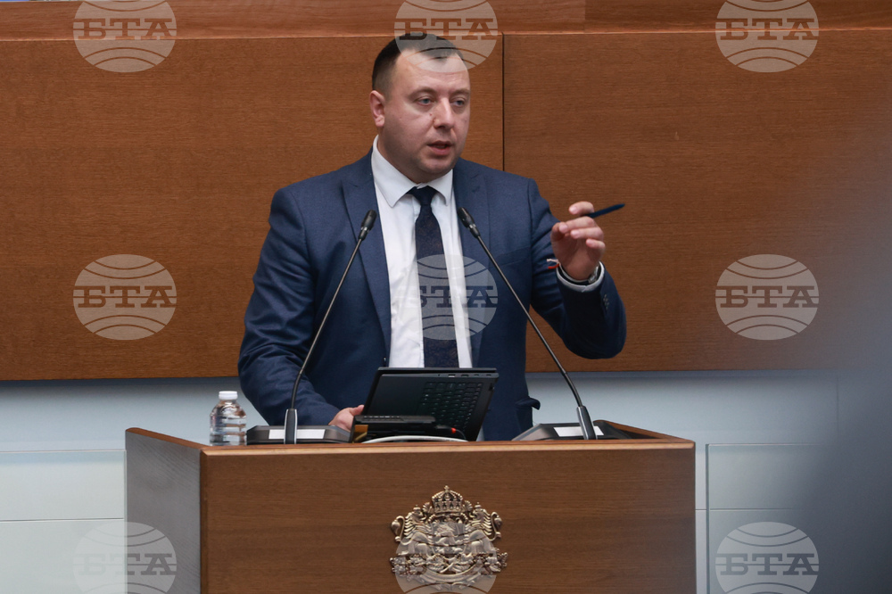 Парламент - заседание