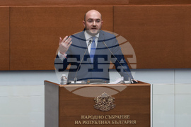 Парламент - заседание