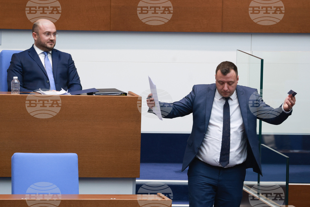 Парламент - заседание