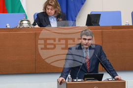 Парламент - заседание