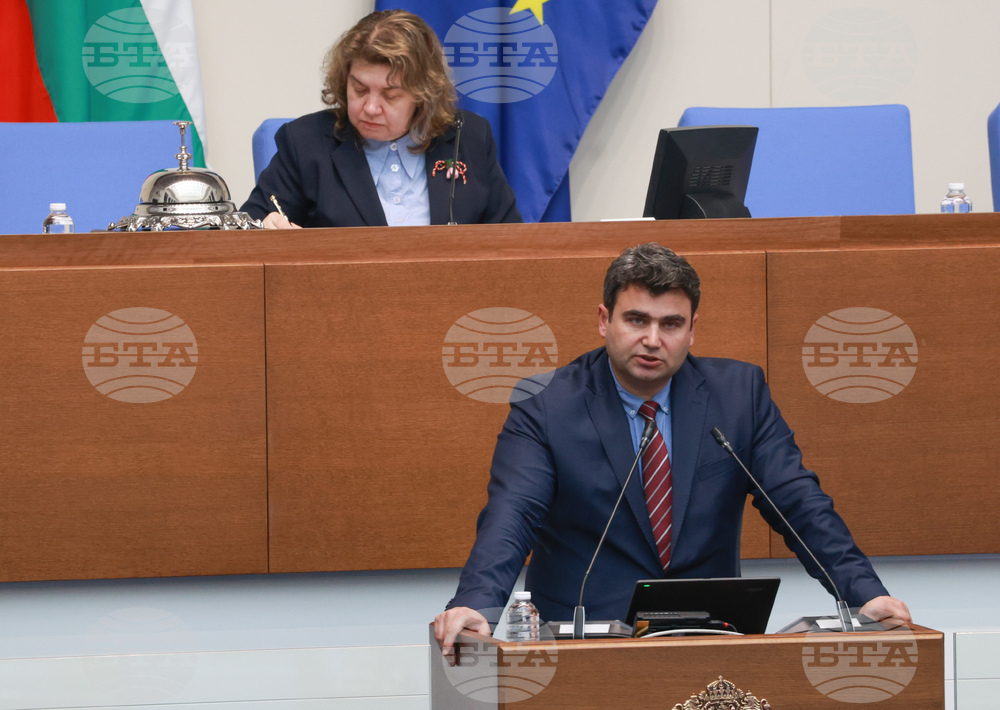 Парламент - заседание