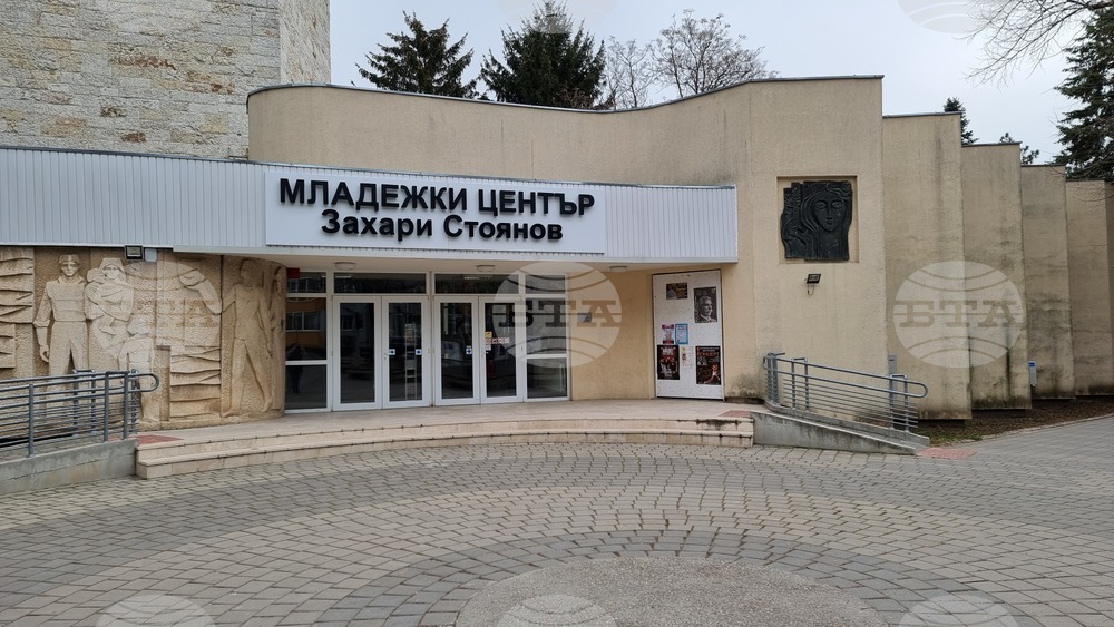 Младежки център - Добрич обяви началото на XX Национален конкурс за рисунка - дигитална живопис и графика "Моята България"