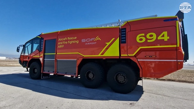 Летището в София вече разполага с нов модерен противопожарен автомобил