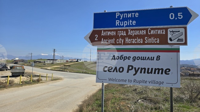 Дете на пет години, изчезнало снощи в района на петричкото село Рупите, е намерено невредимо тази сутрин