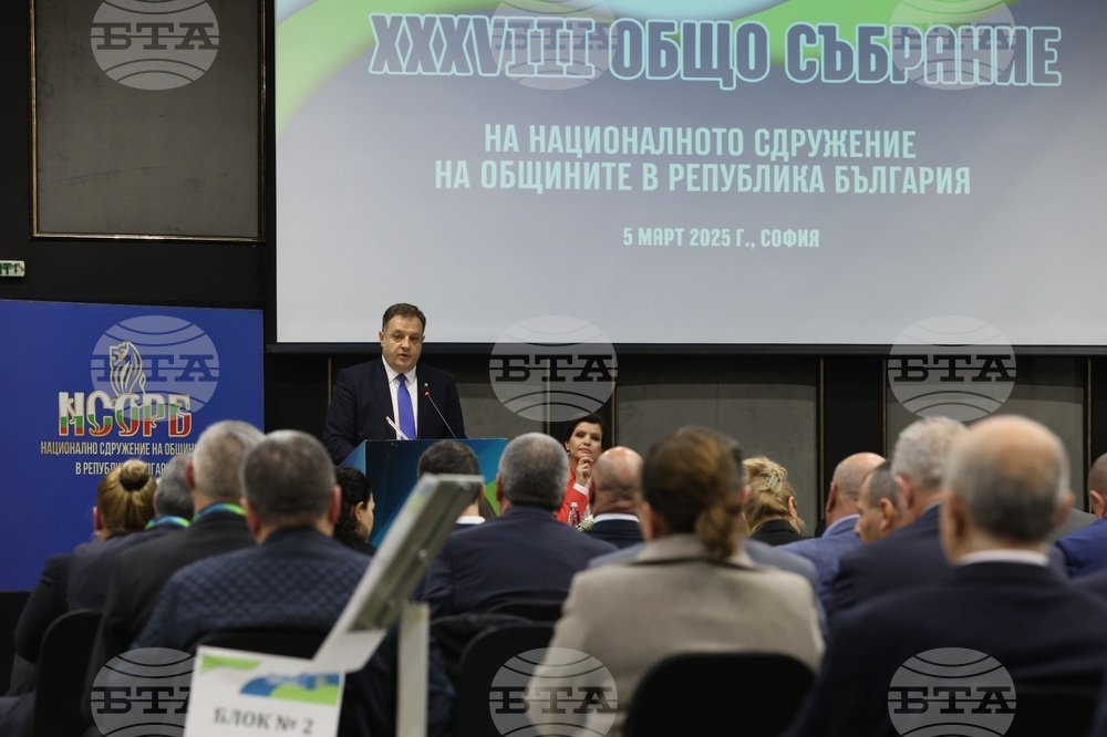 Национално сдружение на общините в Република България - общо събрание