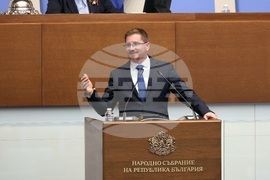 Парламент - заседание