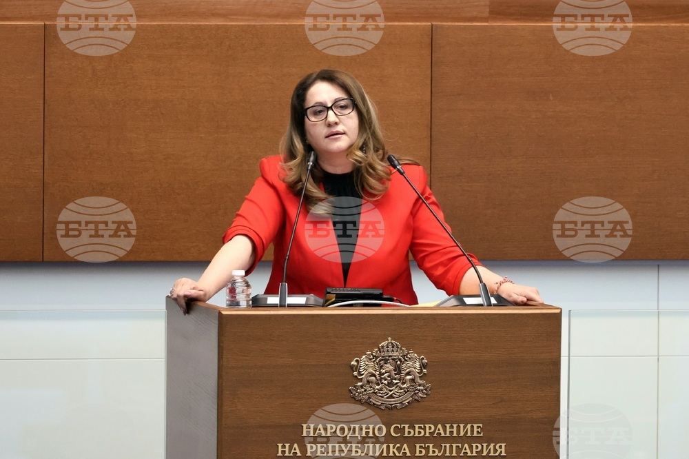 Парламент - заседание