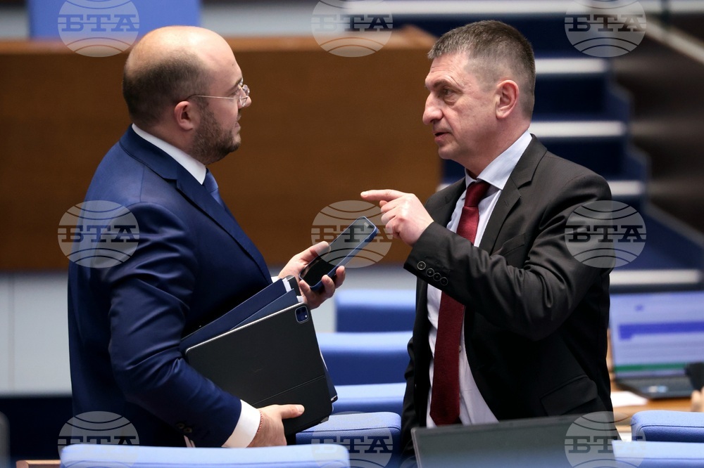 Парламент - заседание