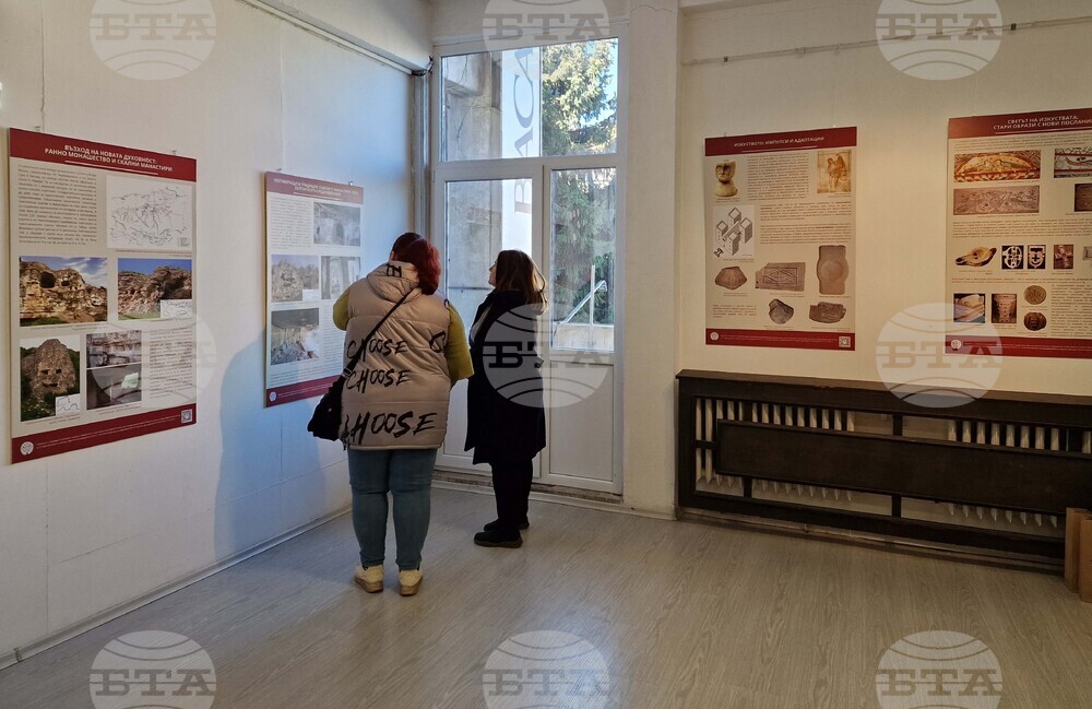 Свищов - „Живот в преход на римската граница: Добруджа през IV-VII век“ - изложба