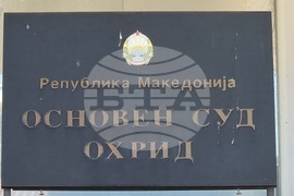 Република Северна Македония - Охрид - Християн Пендиков - дело