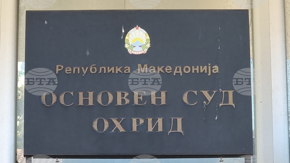 Република Северна Македония - Охрид - Християн Пендиков - дело
