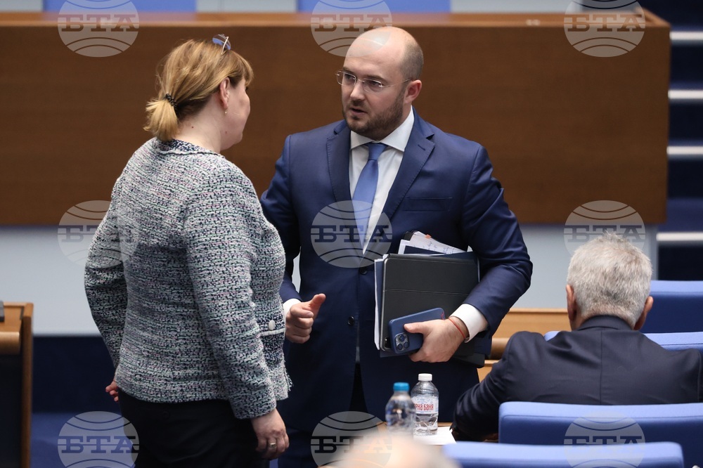 Парламент - заседание