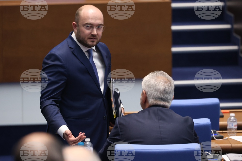 Парламент - заседание