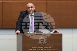 Парламент - заседание