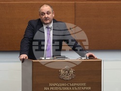 Парламент - заседание