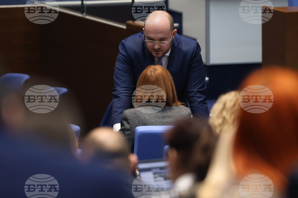 Парламент - заседание