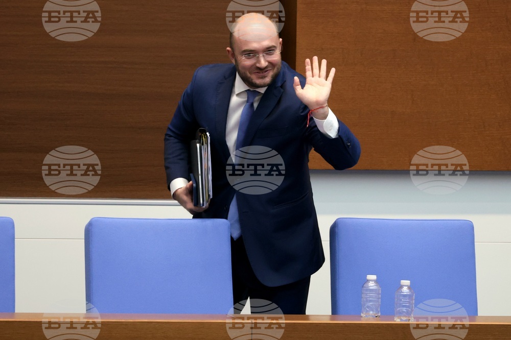 Парламент - заседание