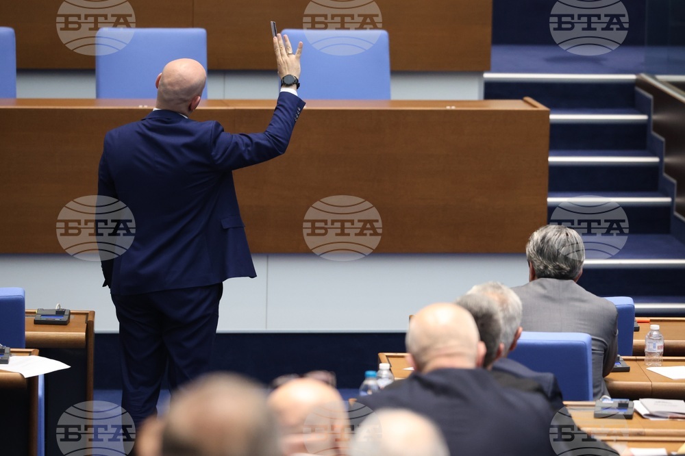 Парламент - заседание