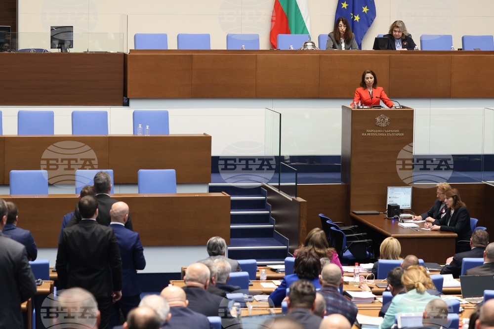 Народно събрание - заседание