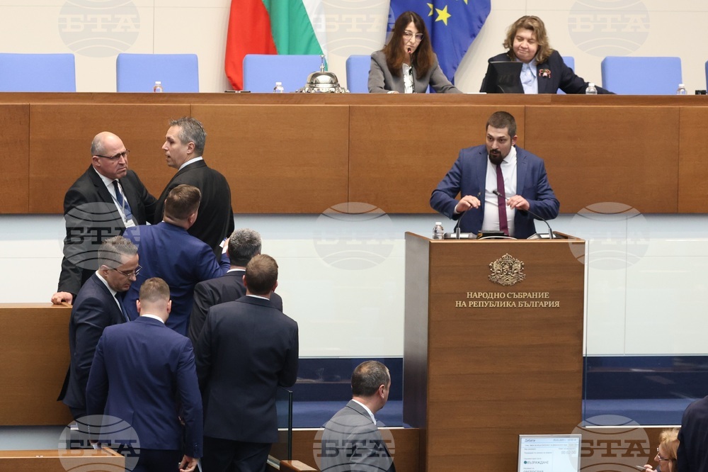 Народно събрание - заседание