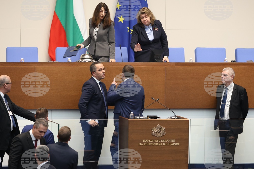 Народно събрание - заседание