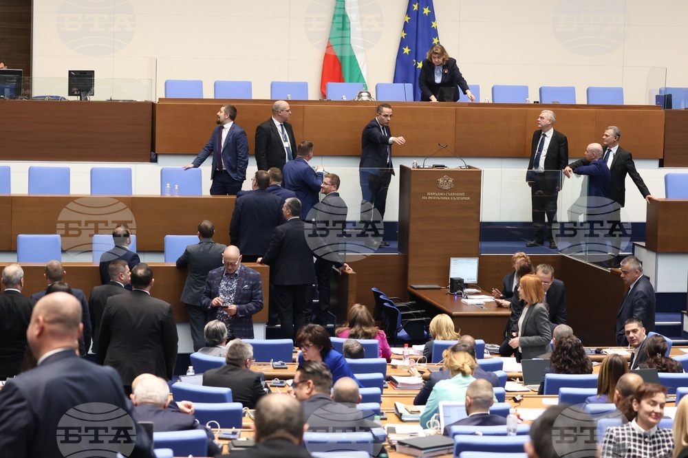 Народно събрание - заседание