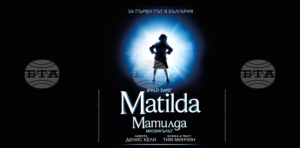 Софийска опера и балет: Премиера на мюзикъла "Матилда"