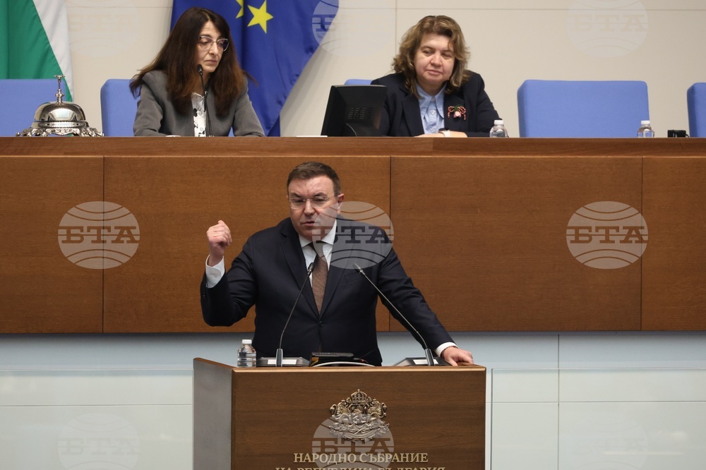 Народно събрание - заседание