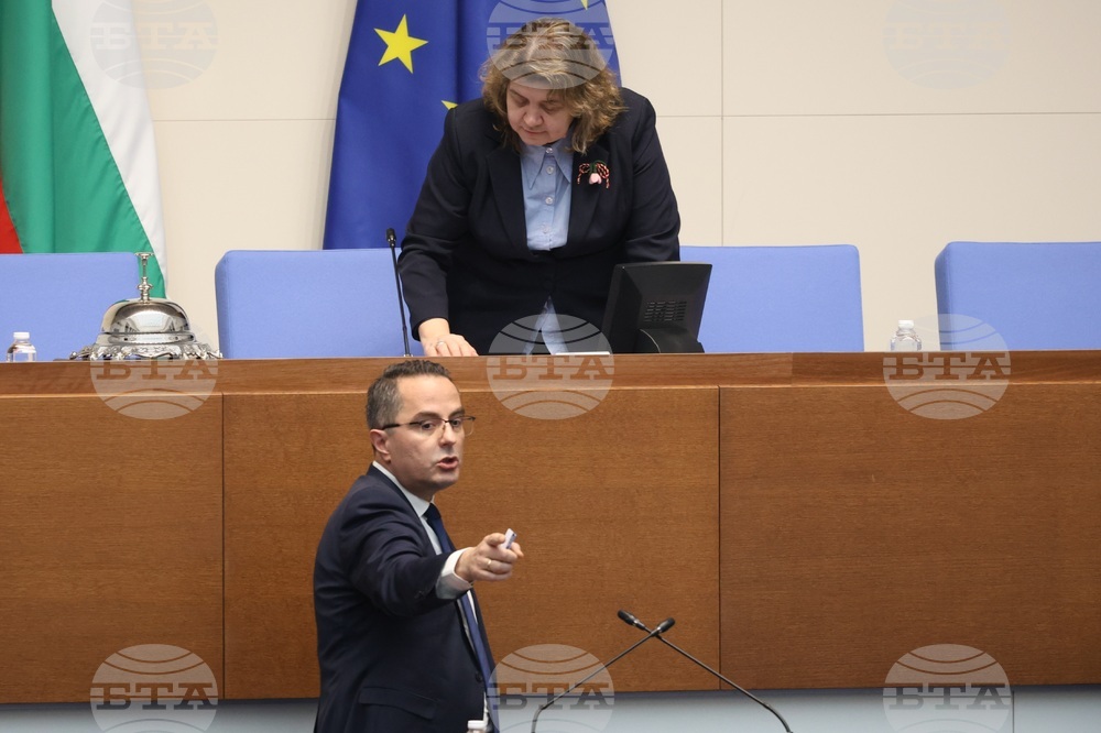 Народно събрание - заседание