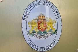 Румъния - Почетно консулство на България - откриване