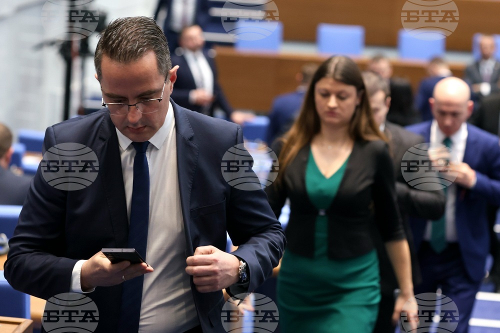 Народно събрание - заседание